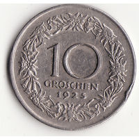 10 грошей 1925 год