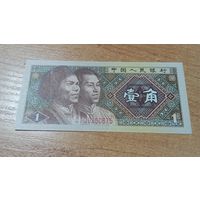 1 джао Китая 1980 года с  рубля**50675