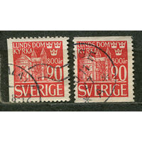 Лундский собор. Швеция. 1946. Серия 2 марки