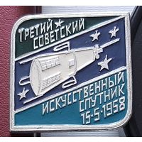 Третий советский искусственный спутник. Т-73