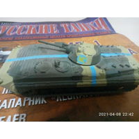 Русские танки 14 (модель БМП 1+ журнал)