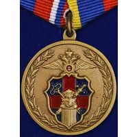 Медаль 100 лет Службе тыла МВД России с удостоверением