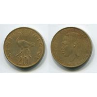 Танзания. 20 центов (1979)