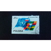 Польша 1985. 40-летие Организации Объединенных Наций. Полная серия