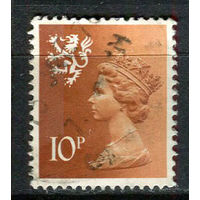 Шотландия (Великобритания) - 1976 - Королева Елизавета II 10Р - [Mi.24] - 1 марка. Гашеная.  (Лот 85EV)-T25P1