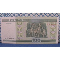 100 рублей Беларусь, 2000 год (серия гЛ, номер 9706428)