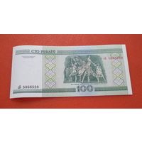 100 рублей 2000г. сБ 5868528 UNC
