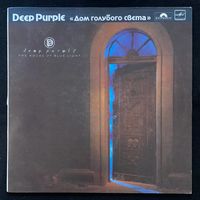 Deep Purple - The House Of Blue Light