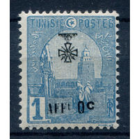 Французские колонии - Тунис - 1923г. - ландшафты, инвалидам войны, надпечатка 0 с на 1 с - 1 марка - MNH. Без МЦ!