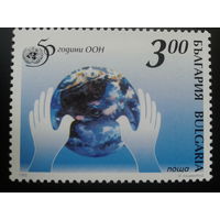 Болгария 1995 50 лет ООН