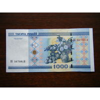 1000 рублей 2000г. ЭБ (UNC).