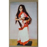 Открытки из серии "Индийские куклы в национальных нарядах". 1968 г. 2 шт.