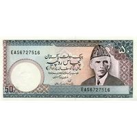 Пакистан 50 рупий образца 1986-2006 года UNC p40(7)