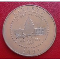 США 1/2 доллара 2001 Р. Центр посещения Капитолия.