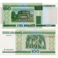 Беларусь. 100 рублей (образца 2000 года, P26b, UNC) [серия вЭ]