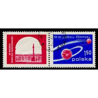 Польша 1977. 20 лет покорения космоса