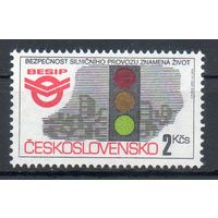 Безопасность дорожного движения Чехословакия 1992 год серия из 1 марки