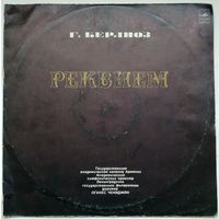 2LP Г. БЕРЛИОЗ, Государственная академическая капелла Армении - Реквием  (1972)