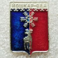 Йошкар ола