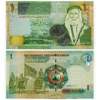 Иордания. 1 динар (образца 2002 года, P34a, UNC)