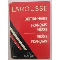 Лярус. Словарь. Larousse. Dictionnaire