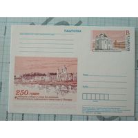 Почтовая карточка 250- летие собора Богоявления Богоявленского мужского монастыря в Полоцке 2011