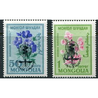 Монголия 1962  Год борьбы с малярией(2 марки из серии)надпечатка