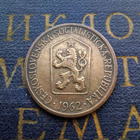 1 крона 1962 Чехословакия #01