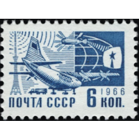 Марки СССР. Советский самолет Антонов Ан-10А и спутник. 1966 год