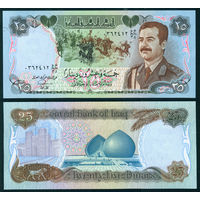 Ирак 1986 25 динар UNC