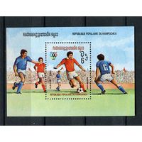 Камбоджа - 1983 - Летние Олимпийские игры - [Mi. bl. 128] - 1 блок. MNH.