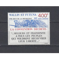 Французская революция. Уоллес и Футуна. 1993. 1 марка (полная серия). Michel N 651 (12,0 е)