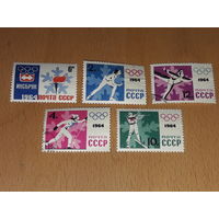 СССР 1964 Спорт. Зимняя Олимпиада Инсбрук. Полная серия 5 марок