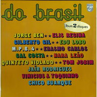 Do Brasil  / 2LP