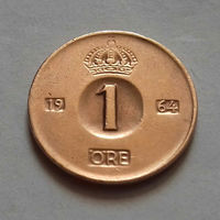 1 эре, Швеция 1964 г.