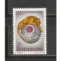 КГ Люксембург 1967 Лев