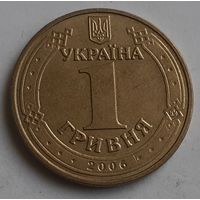 Украина 1 гривна, 2006 Владимир Великий (14-13-20)