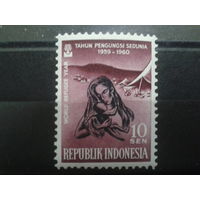 Индонезия 1960 Беженцы, мать и дите