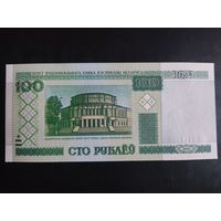 100 рублей образца 2000 года. Серия эП.