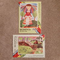 Беларусь 1999. Детские рисунки