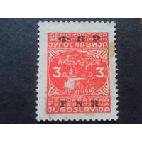 Югославия 1950 надпечатка