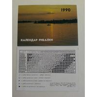 Карманный календарик. Календарь Рыбалки . 1990 год