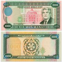 Туркменистан. 1000 манат (образца 1995 года, P8, UNC) [серия AC]
