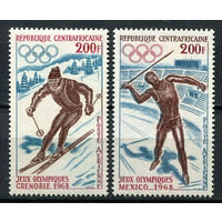Центральноафриканская Республика - 1968 - Олимпийские игры - [Mi. 158-159] - полная серия - 2 марки. MH.