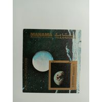 Блок Манама 1972. Космический полет