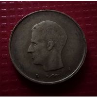 Бельгия 20 франков 1980 г. #30833