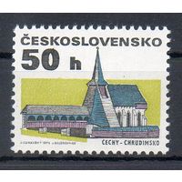 Старинная архитектура Чехословакия 1992 год серия из 1 марки