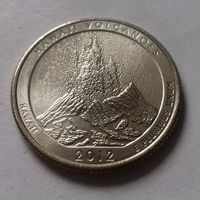 25 центов, квотер США, нац. парк "Гавайские вулканы", штат Гавайи, P D
