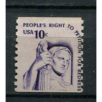 США - 1977/1980 - Справедливость - [Mi. 1319yC] - полная серия - 1 марка. MH.  (Лот 42DQ)