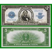 [КОПИЯ] США 5 серебряных долларов 1923 г.